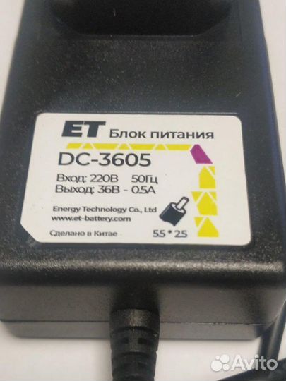 Блок питания 36В 0.5А(Адаптер ET DC-3605 )