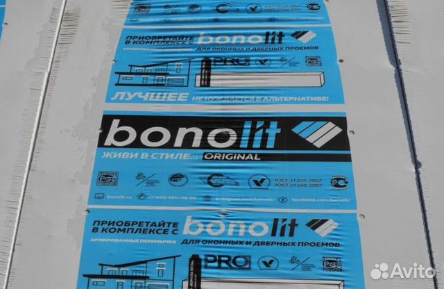 Газоблок Bonolit (Бонолит)