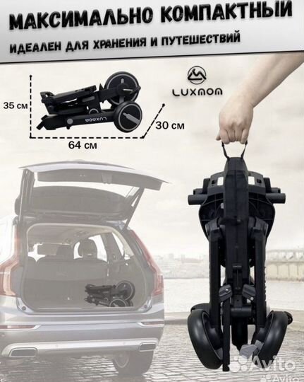 Трехколесный велосипед складной SL 368