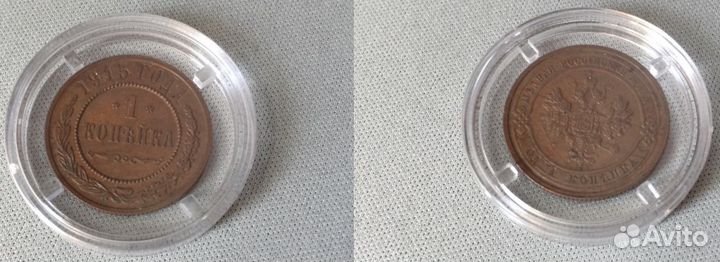 Капсулы,планшеты для монет