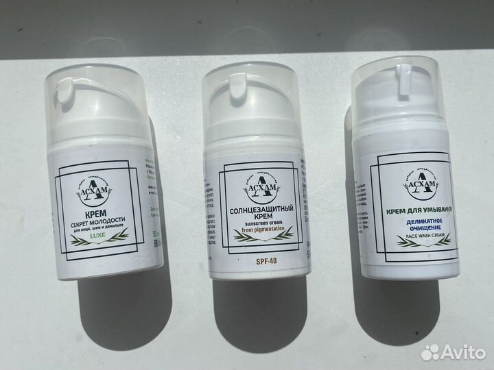 Крем для умывания. крем. Солнцезащитный крем