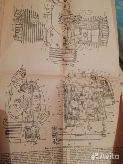 Мотоцикл к-750в