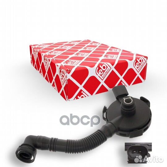 Клапан вентиляции картерных газов 47564 Febi