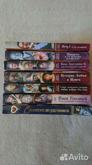 Книги из серии «Кумиры»
