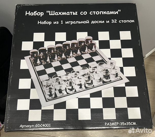 Алкошахматы