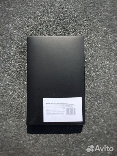 Подарочный набор шариковая ручка и зажигалка