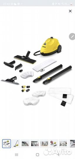 Пароочиститель Karcher sc 2 в аренду