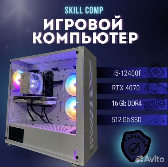 Игровой пк RTX 4070/ i5-12400f/ 16 Gb DDR4/ SSD