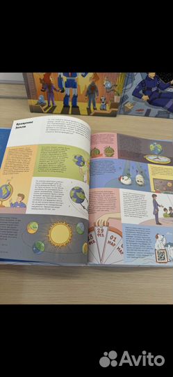 Лимитированное издание детских энциклопедий