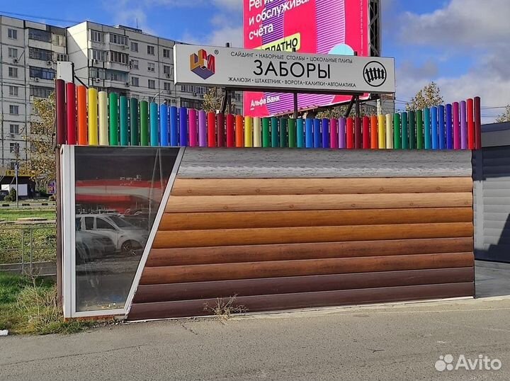 Бизнес без вложений стройка кровля фасады заборы