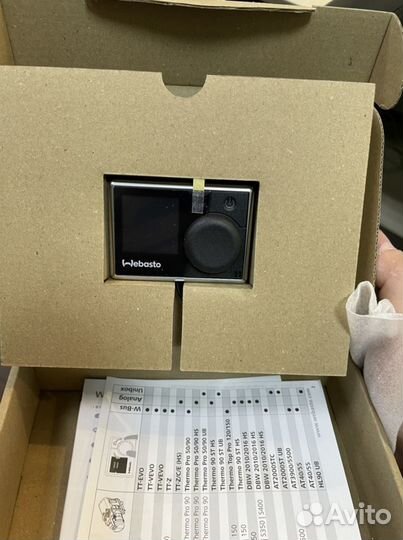 9029783C таймер Webasto MultiControl Car