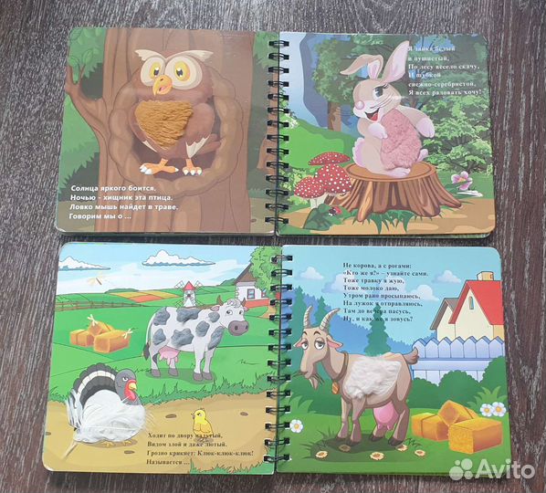 Детские книги развивающие для малышей