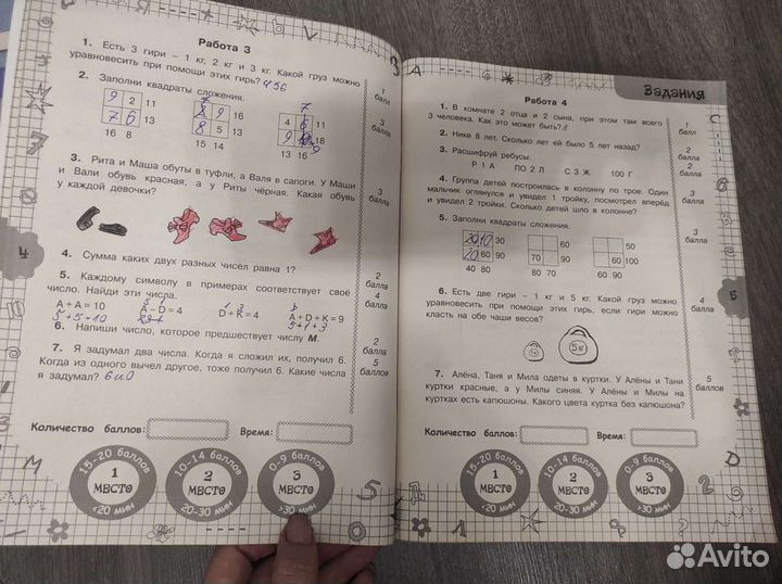 Учебные пособия