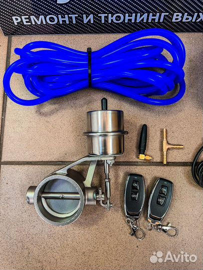 Вакуумная заслонка на выхлоп с компрессором 51-76