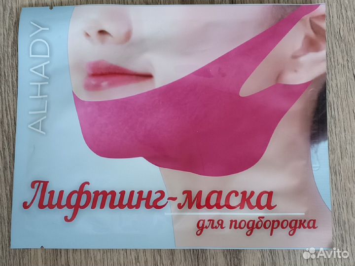Уходовая косметика для лица