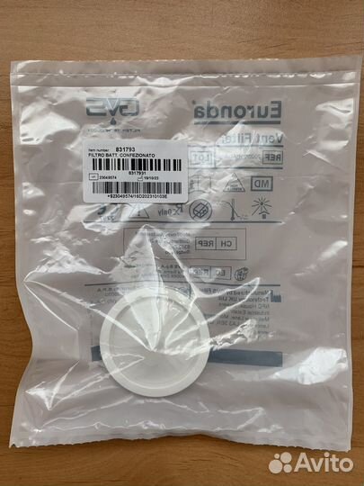 Бактериологический фильтр