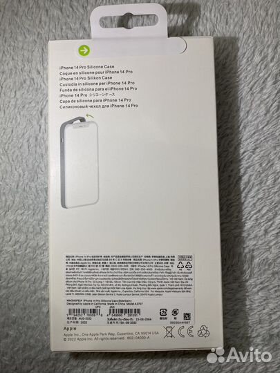 Чехол на iPhone 14 pro MagSafe Silicone Case