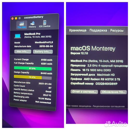 Apple macbook pro 15 2015\R9 mx370x \16gb\1 tb ssd