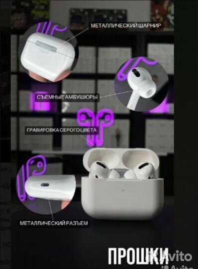 Наушники AirPods 2,AirPods Pro новые + гарантия