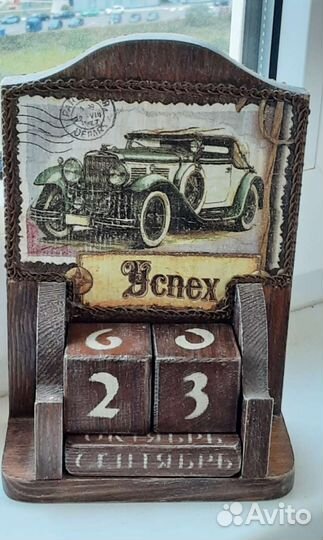 Вечный календарь