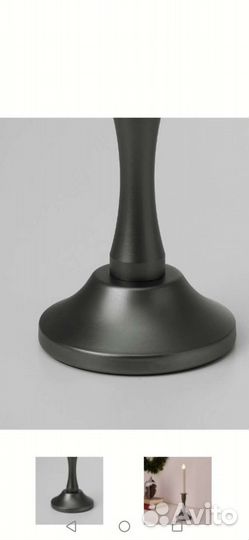 Подсвечник Икеа, Стролла