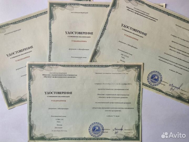 Корочки удостоверения курсы обучение