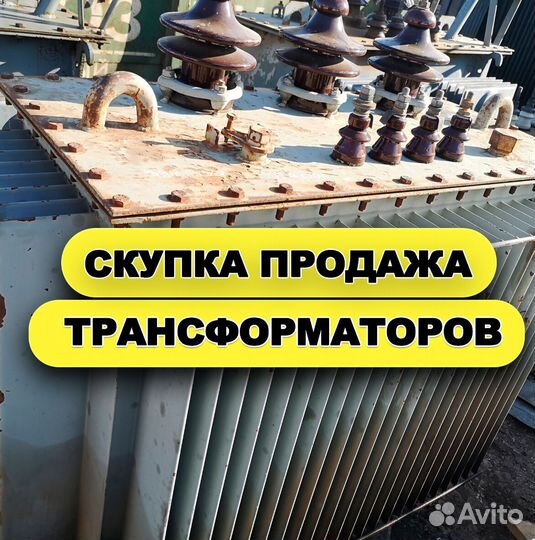 Трансформатор бу тмз / ar- (283)