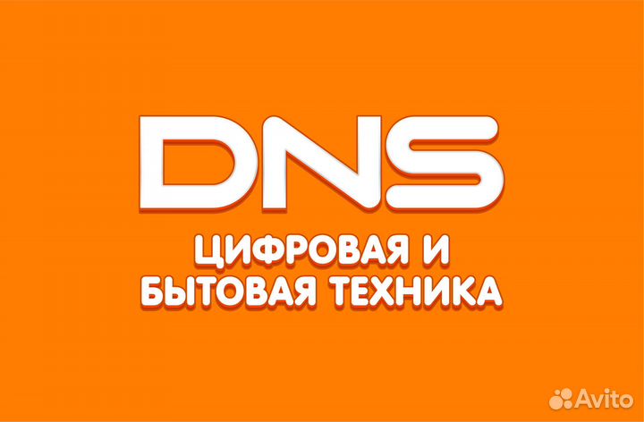 Продавец-консультант DNS (г. Очёр)