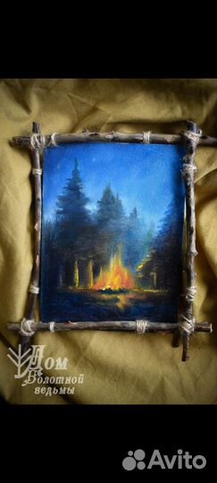 Картина маслом лес и костер