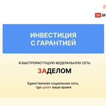 Инновационный интернет проект на основе ии, Токио
