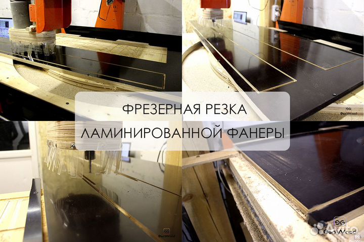 Фрезерная резка и фрезеровка без посредников