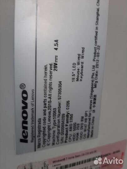 Моноблок lenovo с205