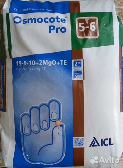 Комплексное удобрение осмокот 5-6