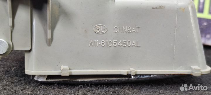 Ручка дверная внутренняя Chery Amulet