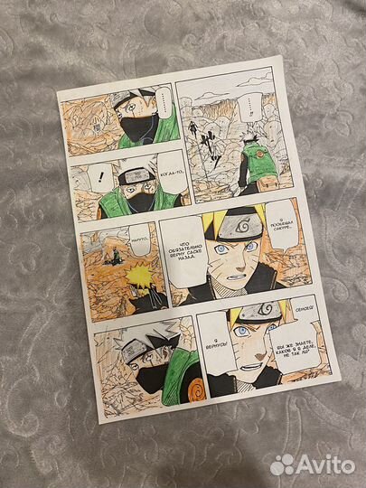 Страницы(главы)манги в цвете