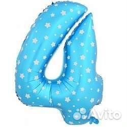 Шар цифра фольгированная 100см