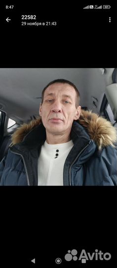 Услуги мастер на час