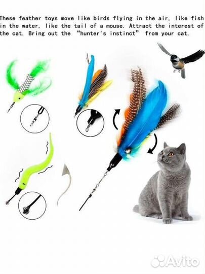 Набор игрушек для кошки