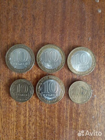Продам 10 рублевые монеты