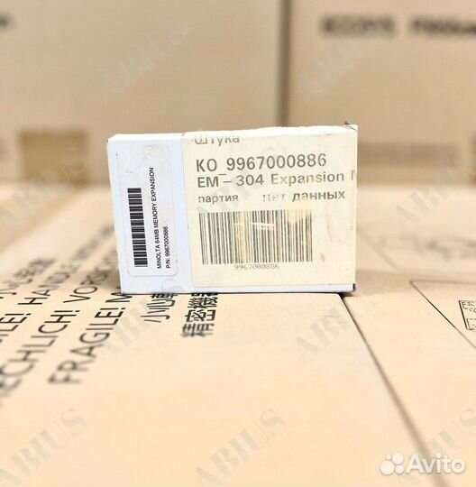 EM-304 дополнительная память 64Mb Konica Minolta