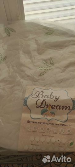 Матрас для круглой кроватки