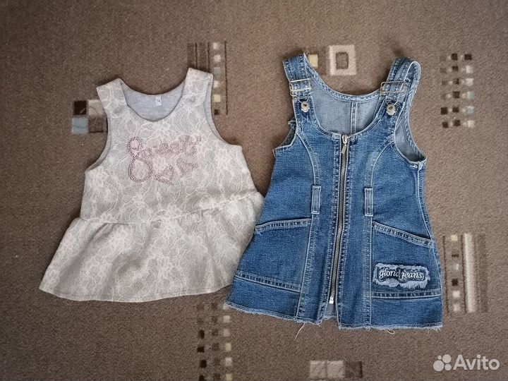 Платье Сарафан