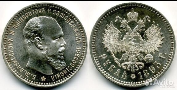 Купля продажа монет Сибирь,Кольцевики,Медные