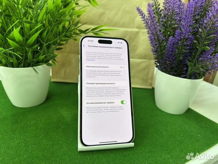 iPhone 14 Pro, 128 ГБ