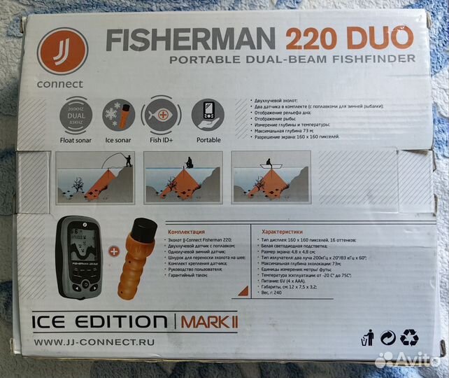 Эхолот JJ-Conect Fisherman 220 Duo Ice Edition