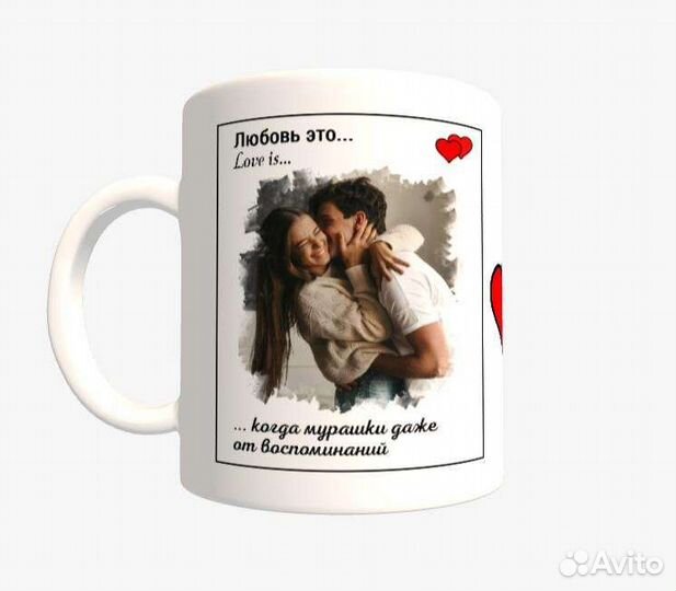 Кружка.Фото.Магнит.Брелок. Love is/music