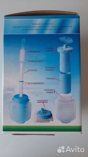 Тренажёр-физкультурный имитатор