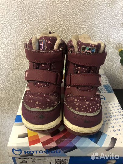Ботинки детские 25 размер