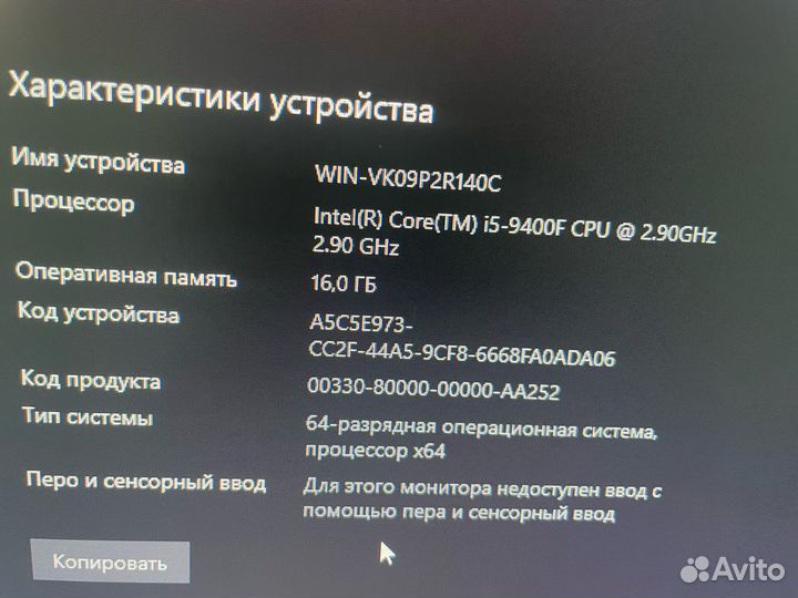 Игровой системный блок