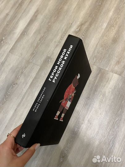 Книги поварские